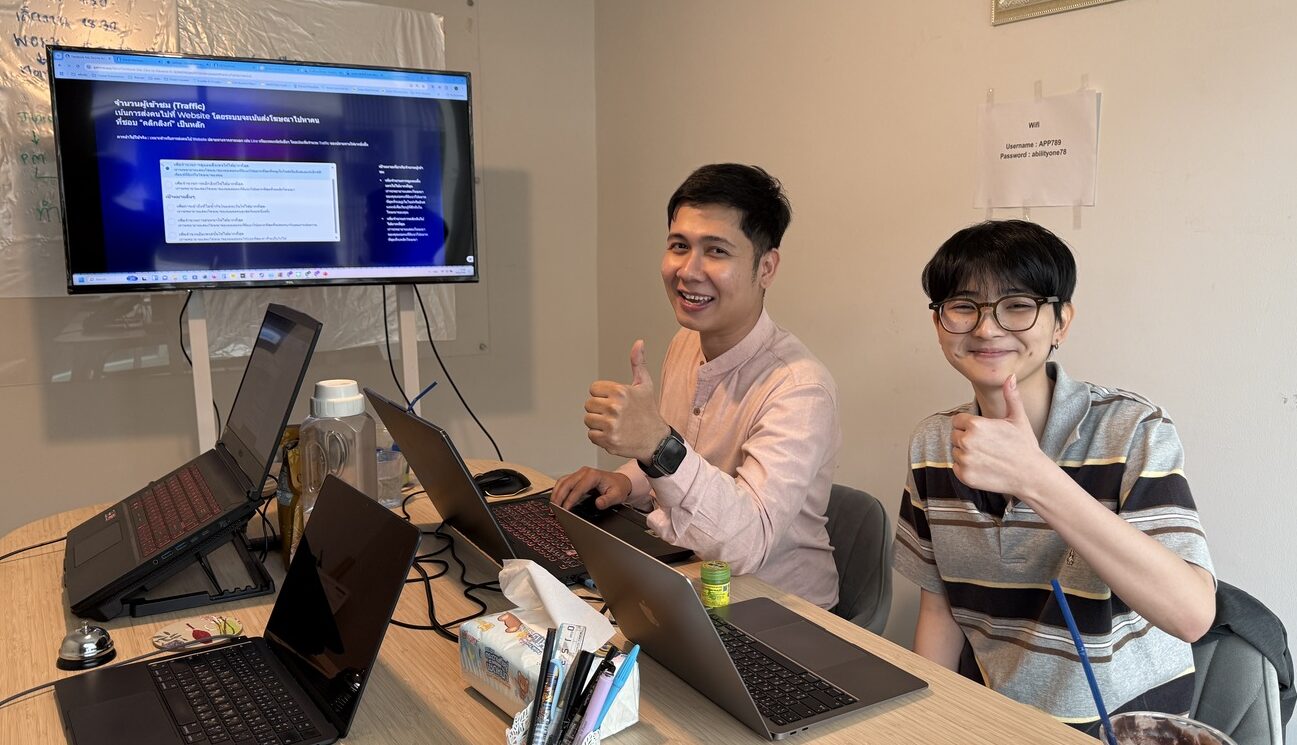 คอร์สยิงแอด, คอร์สการตลาดออลไลน์, เรียนยิงแอด, คอร์สออนไลน์, คอร์ส AI