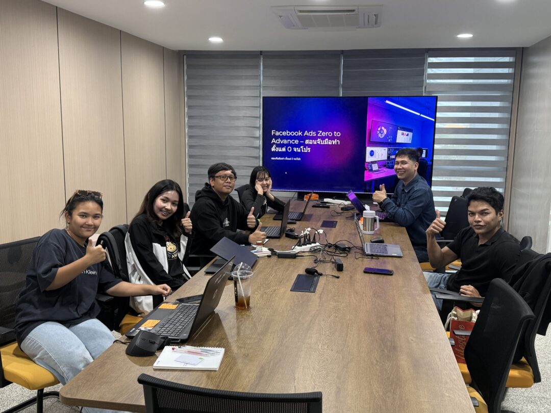 สอนยิงแอดจับมือทำตัวต่อตัว,คอร์สยิงแอด,สอนยิงแอด,สอนยิงแอดตัวต่อตัว,เรียนยิงแอด