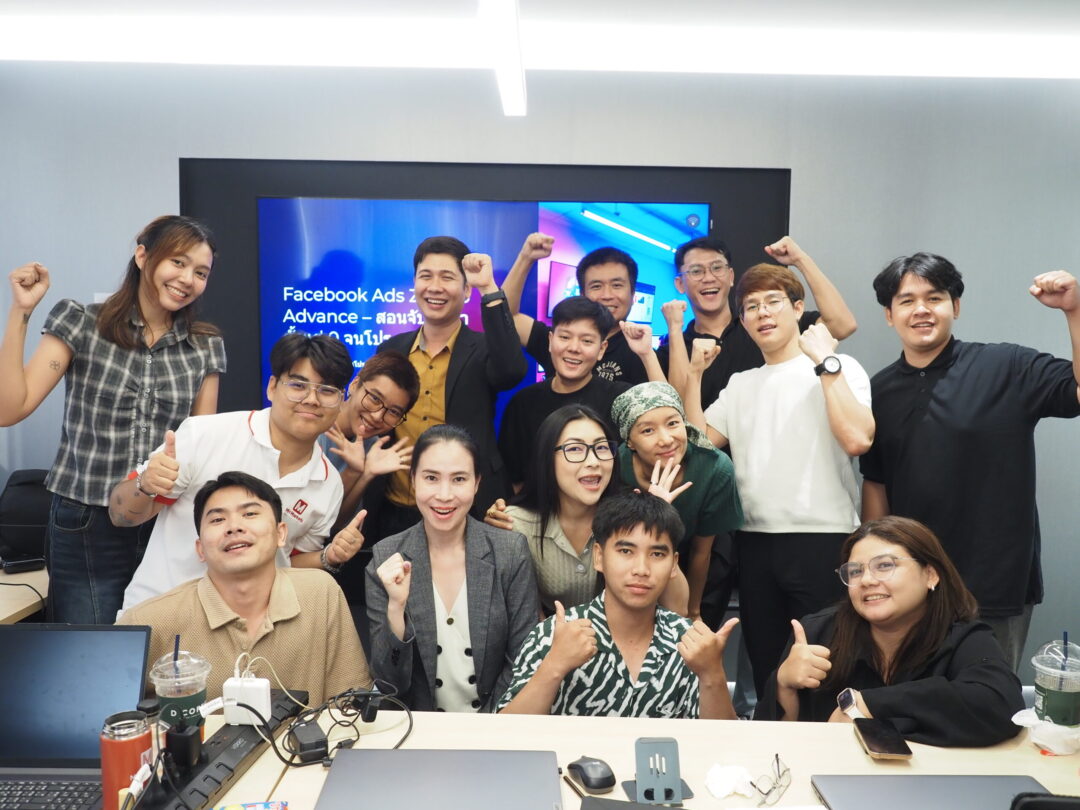 สอนยิงแอดจับมือทำตัวต่อตัว,คอร์สยิงแอด,สอนยิงแอด,สอนยิงแอดตัวต่อตัว,เรียนยิงแอด (35)