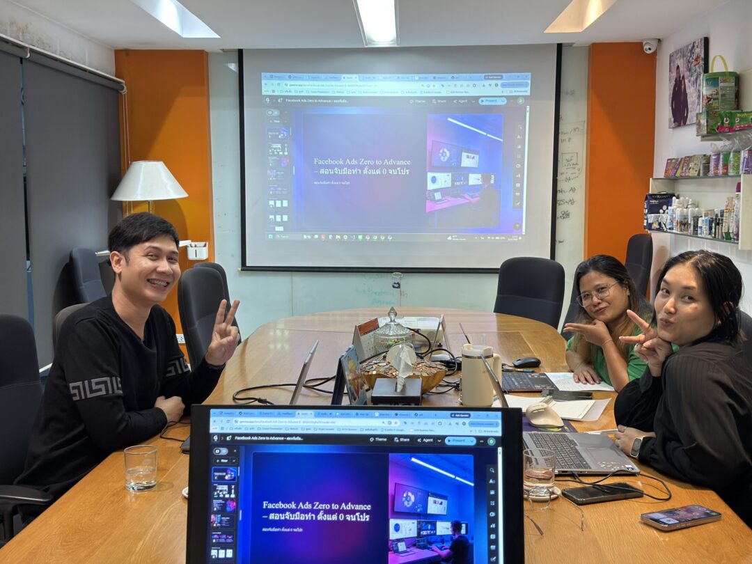 สอนยิงแอดจับมือทำตัวต่อตัว,สอนยิงแอด,เรียนยิงแอด,เรียนยิง ads, สอนยิง ads